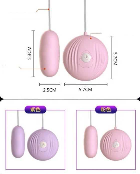 Sex Toys for Women Bullet Vibrator Love Egg Remote Control Shell Shape Lilo Jump Egg