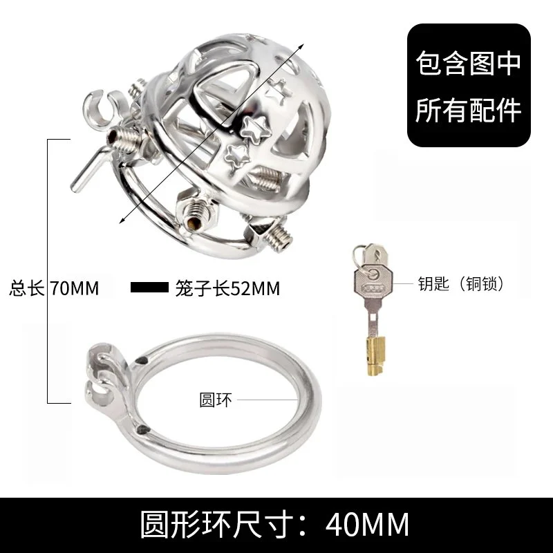 Short With Studs Star Model Arc Ring Inverted Plugged Cylinder Chastity Cage for Couple Restraint Ring Bolted Spikes