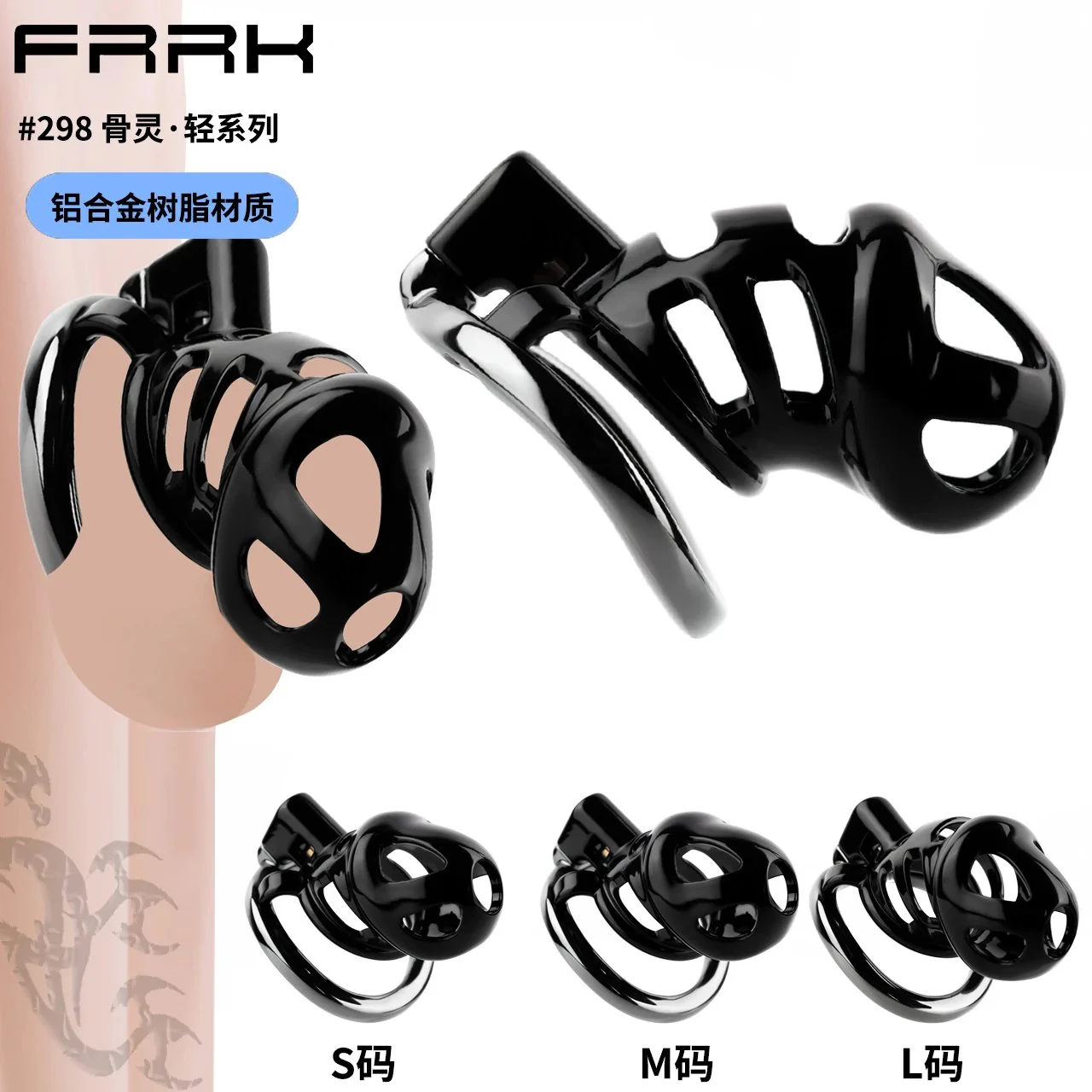 Three Sizes Available for the Resin Male Penis Chastity Cage with Silicone Catheter Lock Stem Cage Suitable for BDSM