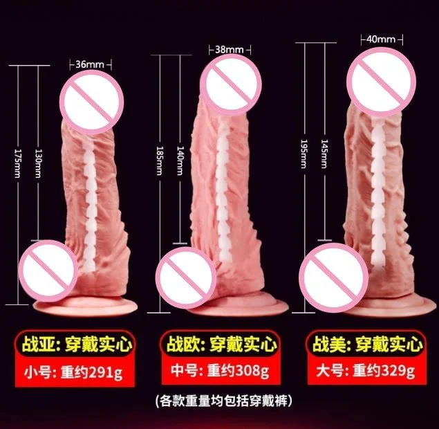 Adult Sex Toys Realistic Solid Dildo Strap on Harness Dildo Hollow for Men Women Lesbian