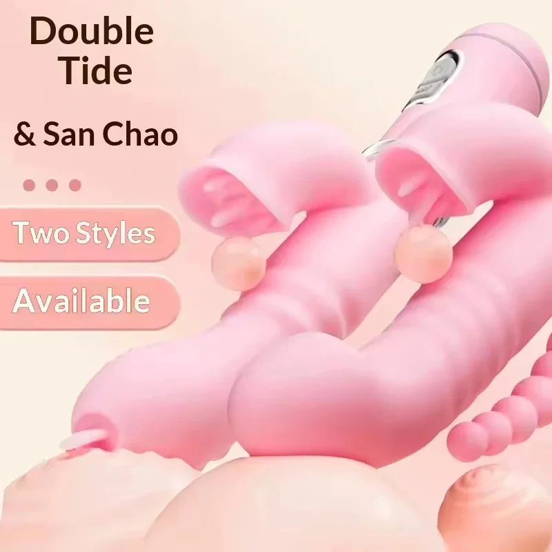 Adult Sex Toys Vibrator AV Stick Gun Female Masturbator with Rechargeable Battery Powered Massage Tool for Body Sexy Toy