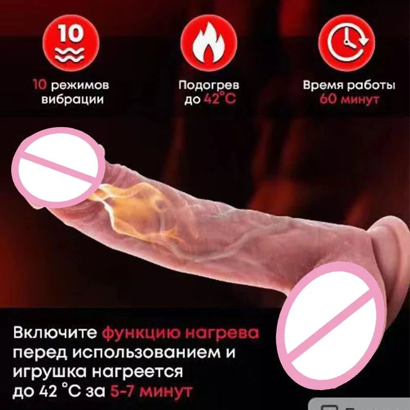 Remote Control Heating Thrusting Swings Automatic Realistic Silicone Dildo Big Long XXL Anal Dildo Vibrator for Women Sex Toy
