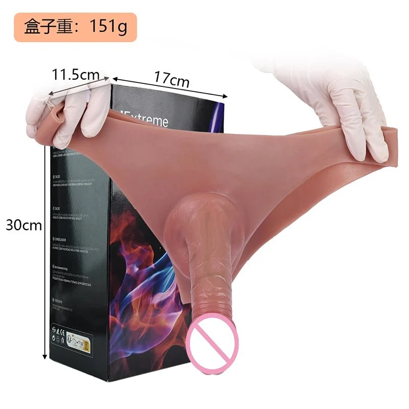 Wear Leather Pants Male Hollow Wear Dildo Sets Platinum Silicone Material Experience Feel More Realistic Sex Toys