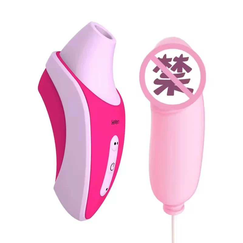 Female tongue sucking vibrating egg every day female multi-frequency vibrating fun vibrating egg