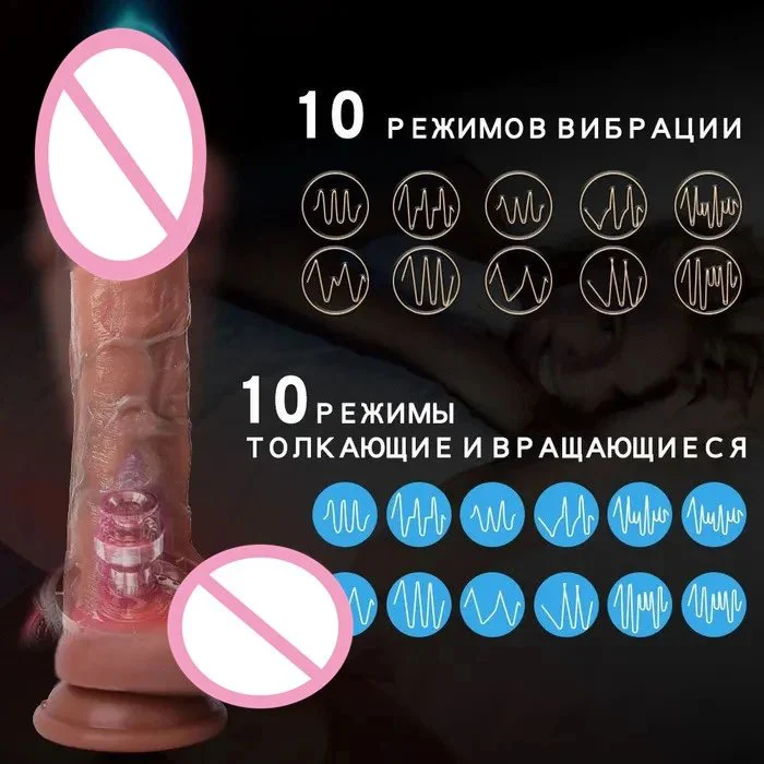 Arrival 10 Vibration Modes Remote Control Realistic Heating Thrusting Telescopic Dildo Vibrator
