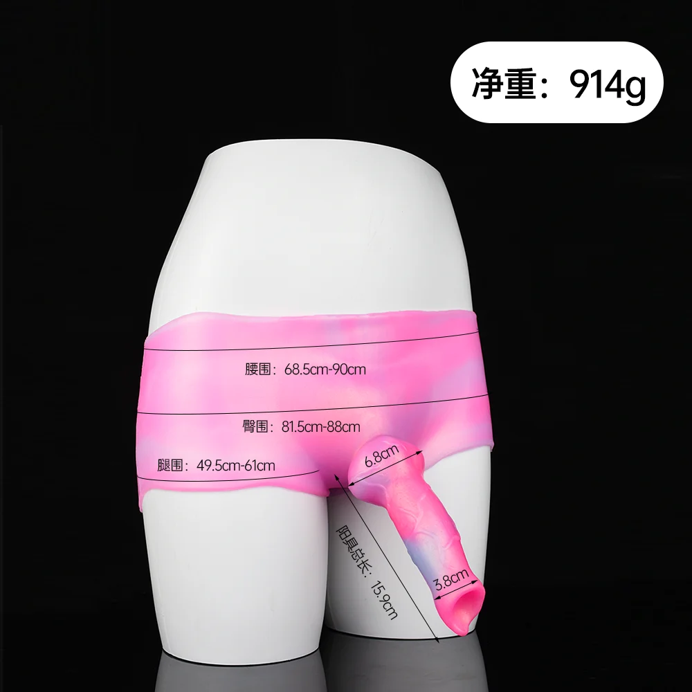 Arrival Silicone Dildo Pants Stretchy Shorts with Penis Transgender Anal Plug Suitable for All Body Sex Toys