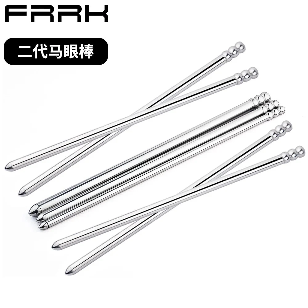 Metal Stainless Steel Multi - Size Urethral Rod Penis Long Horse Eye Dilator Catheter Sound Urethral Toys