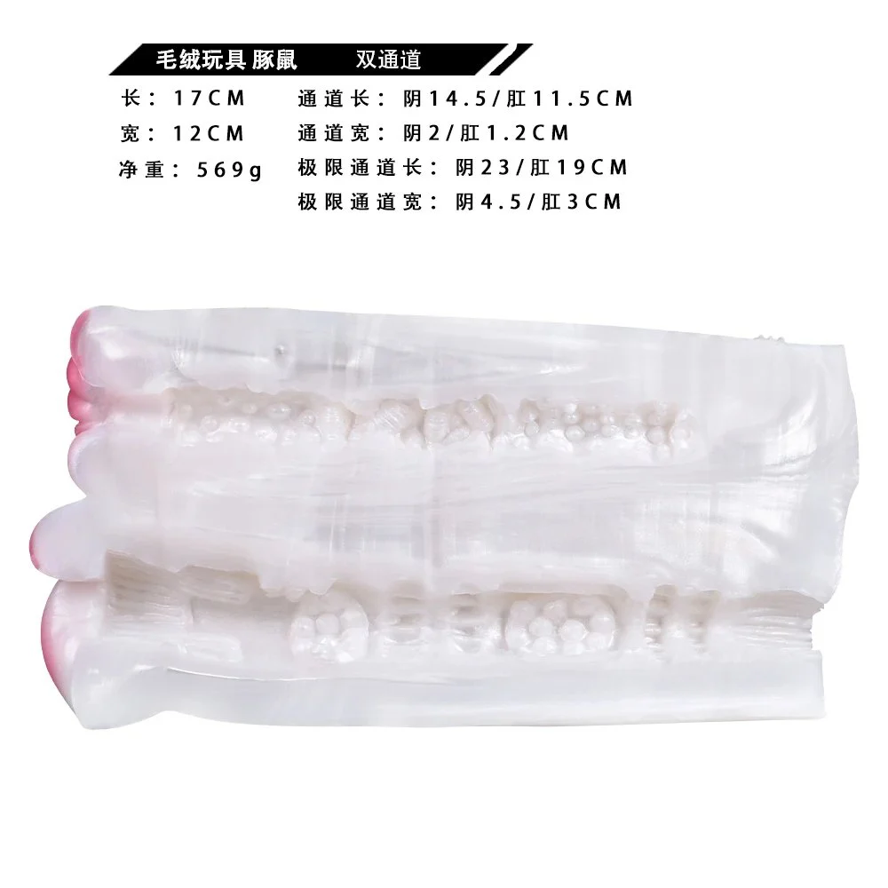 Fantasy Male Masturbation With Artificial Fur 3 in 1 Soft Silicone Sex Toys Animal Vagina Pocket Pussy All-access Channel