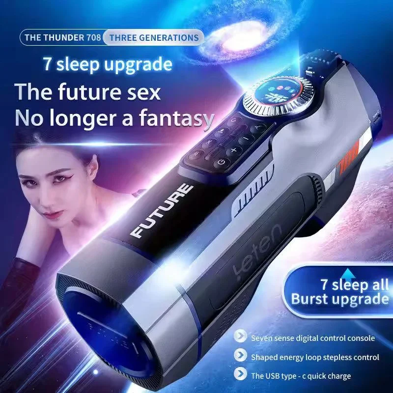 Sex Toys Automatic Telescopic Realistic Feeling Suction Heating Sound Voice USB Charging Masturbation Cup for Male First Sex