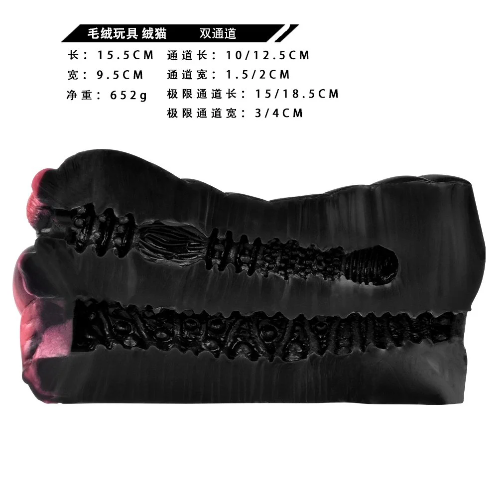 Simulation Animal Fantasy Silicone Dog Masturbator Pocket Pussy Stroker with Animal Fur Fantasy Sex Plush Toys for Men