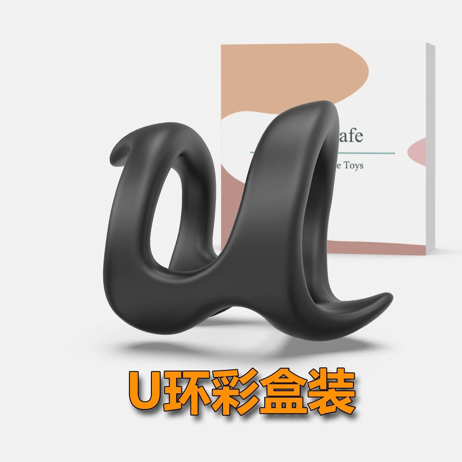 Soft Sexual Silicone Ejaculation Delay Rings U Shaped Cock Ring Man Sex Toys