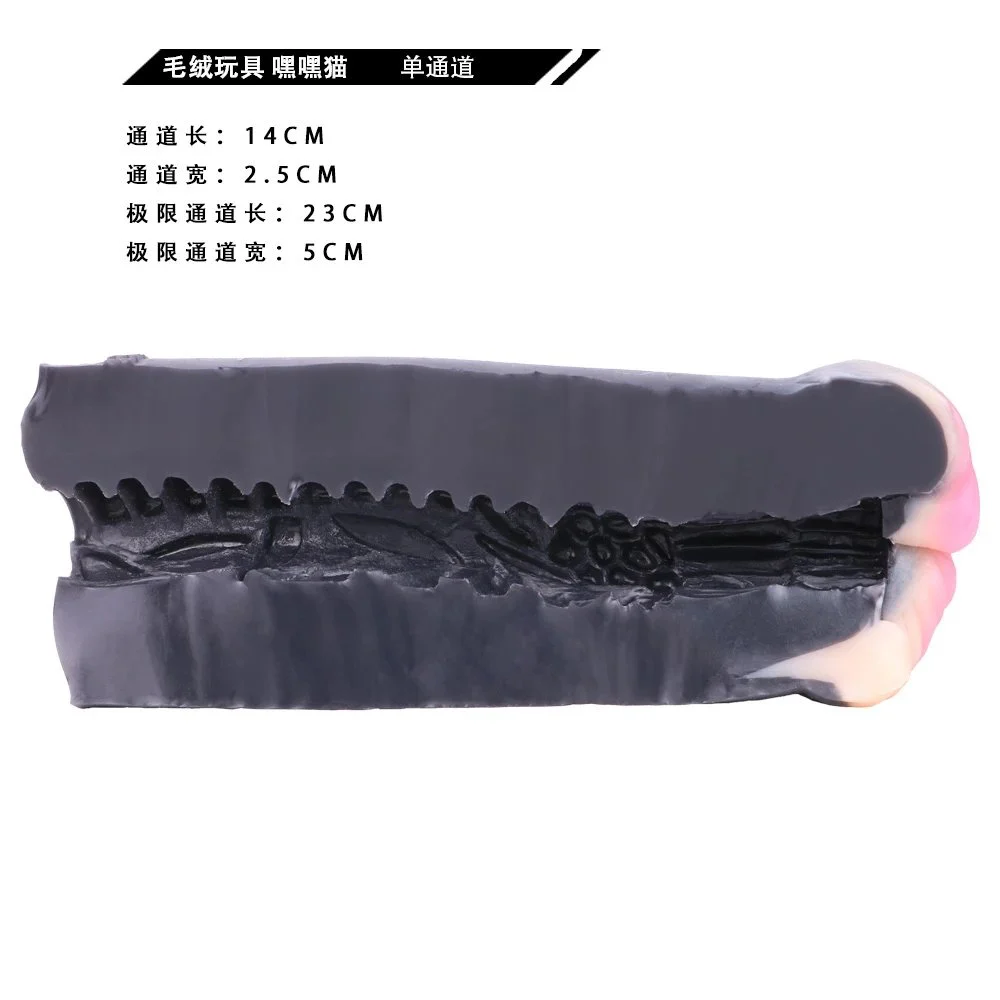 All-pass Hollow Animal Masturbation Cup Furui Lovers Masturbation Cup Oral Sex Cup