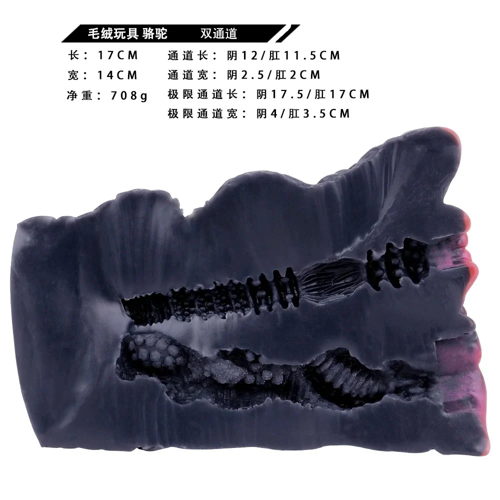 fantasy airplane ninny cup male masturbating sex toy Soft Suction Cup Anal Sex Toy Realistic silicon vagina for men