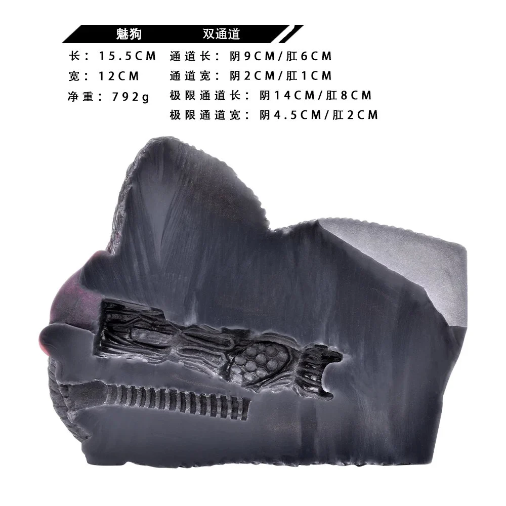 Fantasy Masturbation for Men Dolls,fantasy Animals Dog Vaginal Pocket, Men Vibrator Masturbation,vibration Masturbation