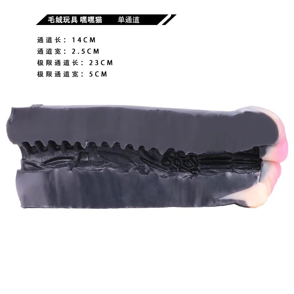 Silicone Male Masturbator in Fur Dual Hole Sex Toys for Men Realistic Dog Vagina Pocket Pussy All-pass Channel