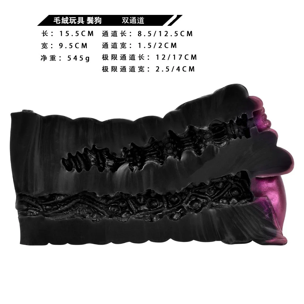 Latest Dog Fluff Masturbation Cup Realistic Animal Vagina Masturbation Product for Man Masturbators