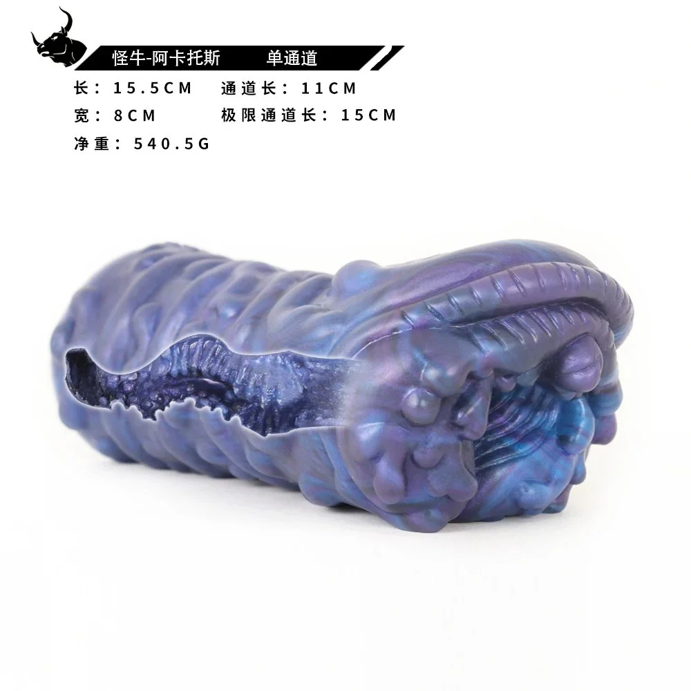 Soft Male Masturbator for Men Vagina Masturbation Cup Silicone Animal Masturbation Cup Pocket Pussy Sex Toys for Adults