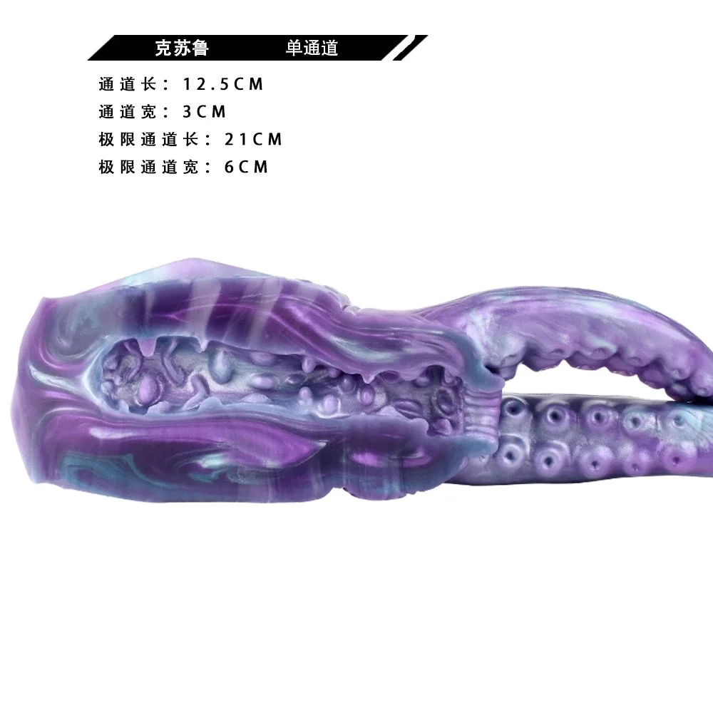 Male Masturbator Four Octopus Tentacle Anal Plug Realistic Vagina Soft Silicone Penis Training Men Sex Toy