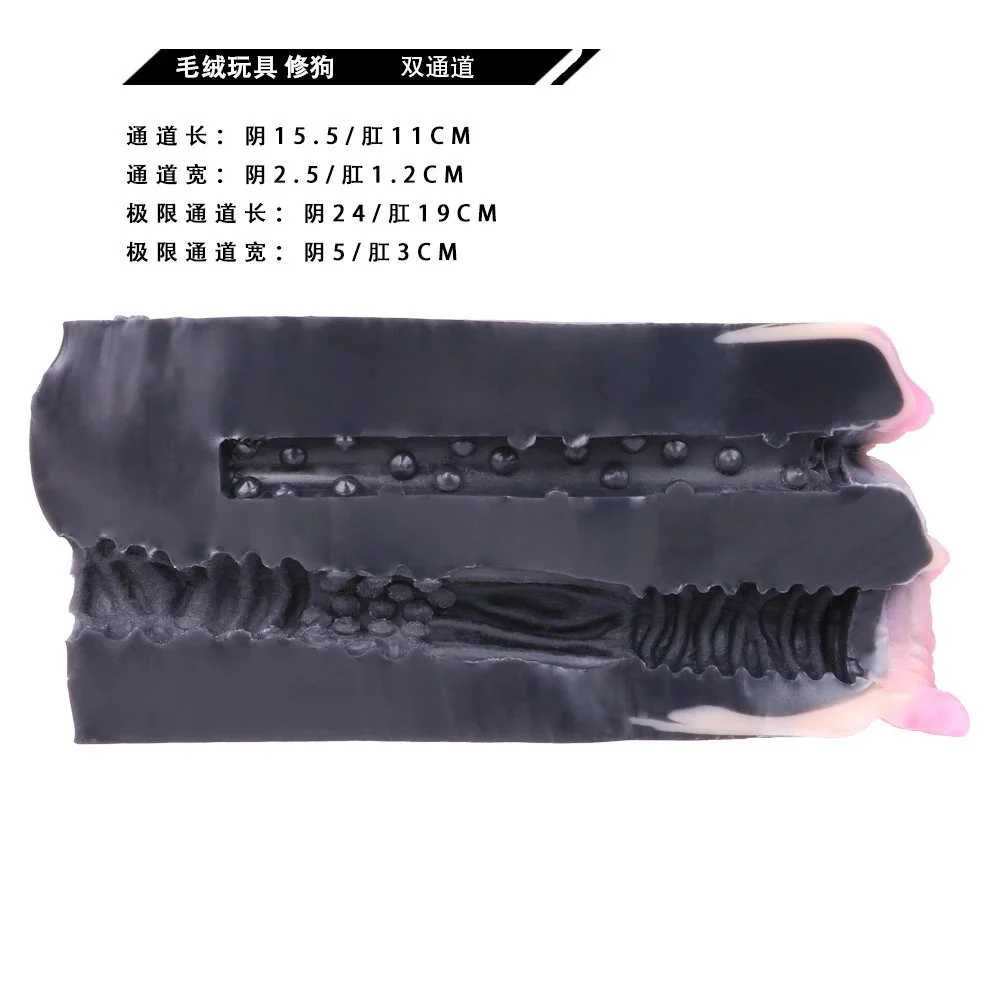 Fantasy Silicone Masturbator With Fur Dual Hole Adult Sex Toys for Men Realistic Vagina Pocket Pussy All-pass Channel