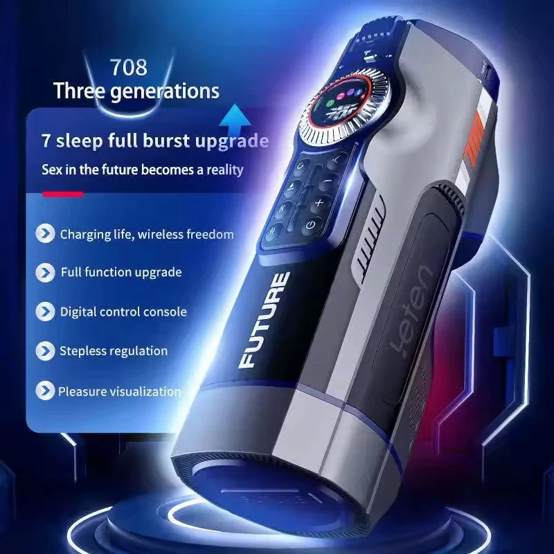 Sex Toys Automatic Telescopic Realistic Feeling Suction Heating Sound Voice USB Charging Masturbation Cup for Male First Sex