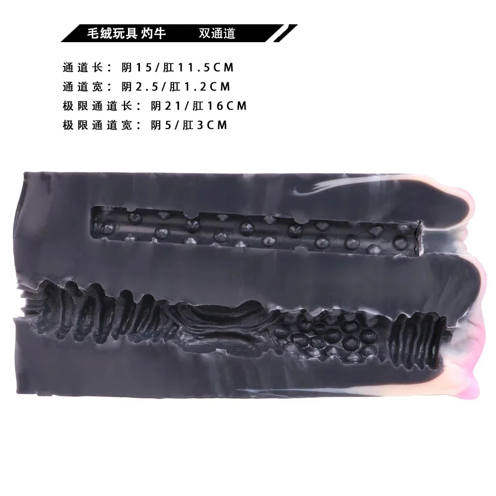 Soft Silicone Male Masturbator Fantasy Furry Animal Masturbate Sex Toy Realistic Cow Vagina Pocket Pussy Stroker