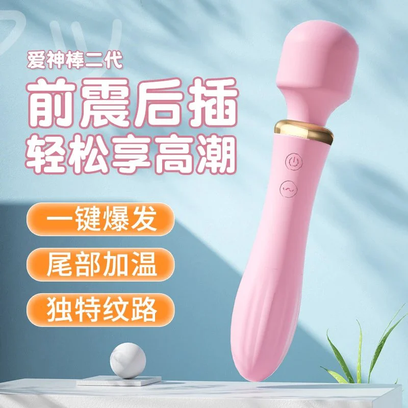 10 Frequency Wireless USB Av Magic Body Massage Vibrator for Women with Latex Hot Sex Toy