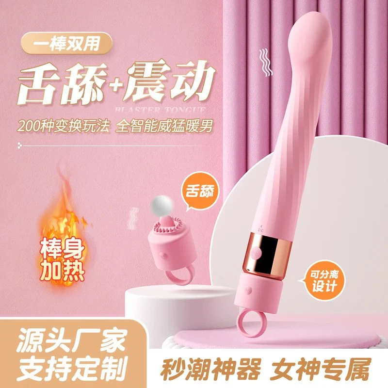 5 in 1 Tongue Licking AV Wand Sucking Love Egg Vibrator Detachable Sex Toy All-round Orgasm Adult Toy Vibrator for Women