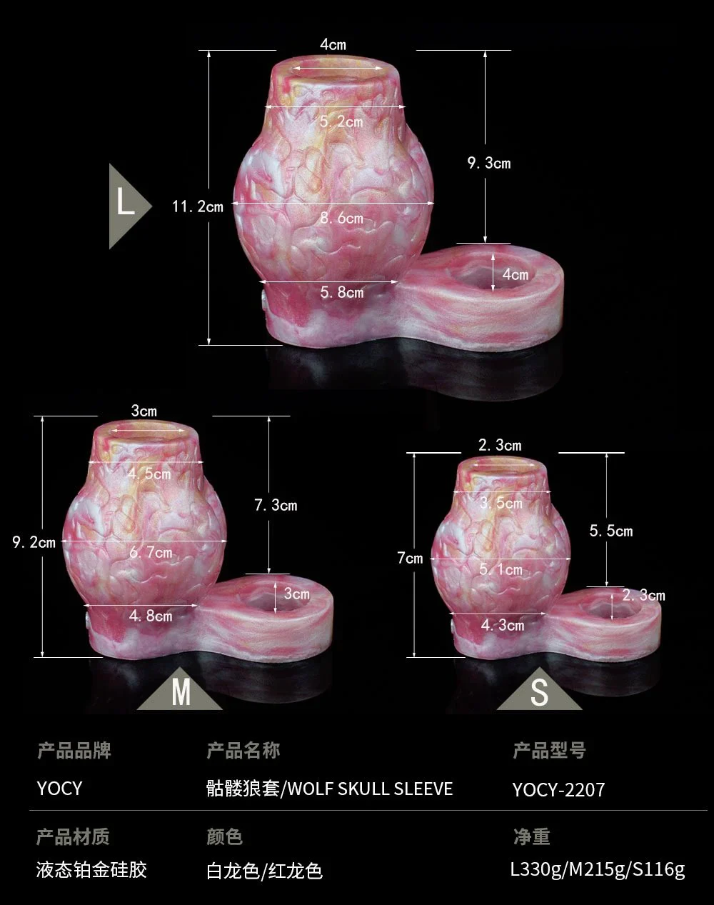 Penis Set Increase Penis Sex Toys Adult Toys for Men Women