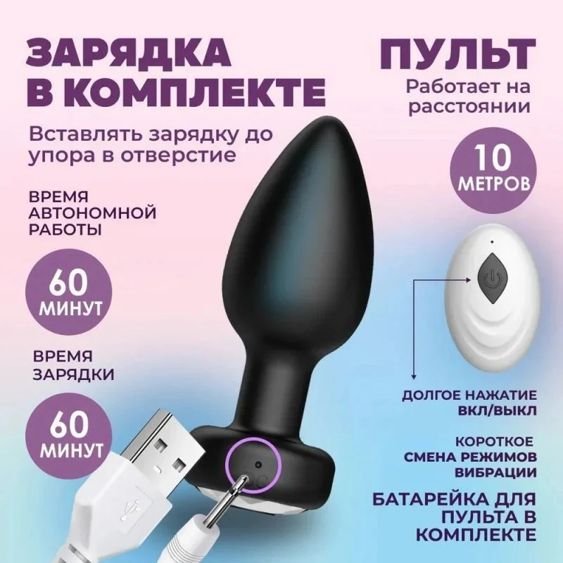 Quiet Vibrating Buttplug with Rechargeable Battery Portable Stimulation Toy for Men and Women