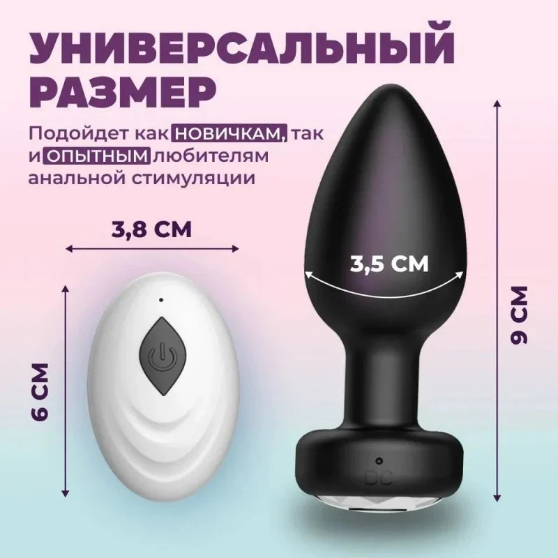 Quiet Vibrating Buttplug with Rechargeable Battery Portable Stimulation Toy for Men and Women