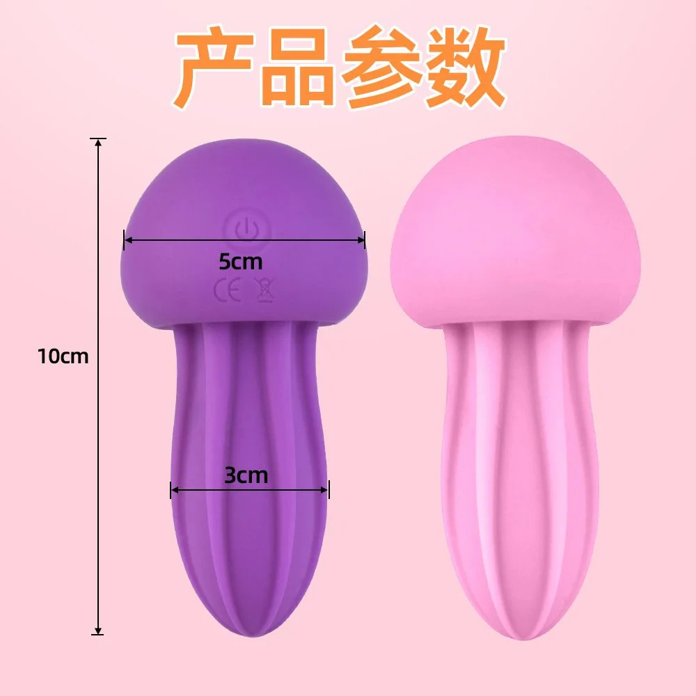 Jellyfish Shape Cute Sex Toy Silicone Vibrator Clitoral Massage Prostate Stimulation Sex Toy for Women