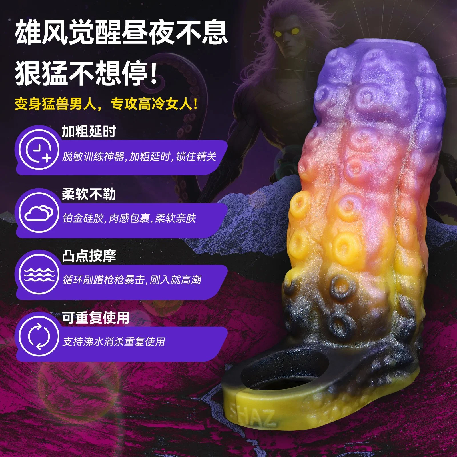 Silicone Male Penis Extender Effective Size Enlargement Dildo Sleeve Opening Designs Fantasy Series Penis Sleeves